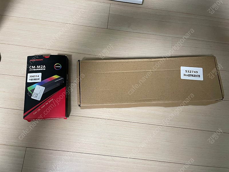 SSD M.2 RGB방열판.& RGB 패널