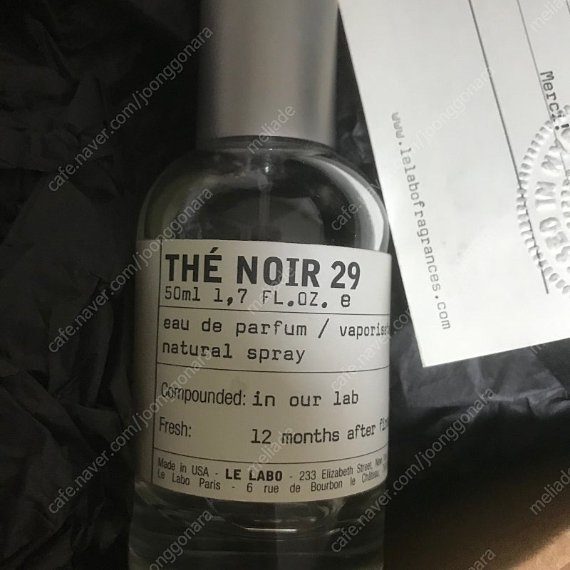 르라보 떼누아29 50ml--1