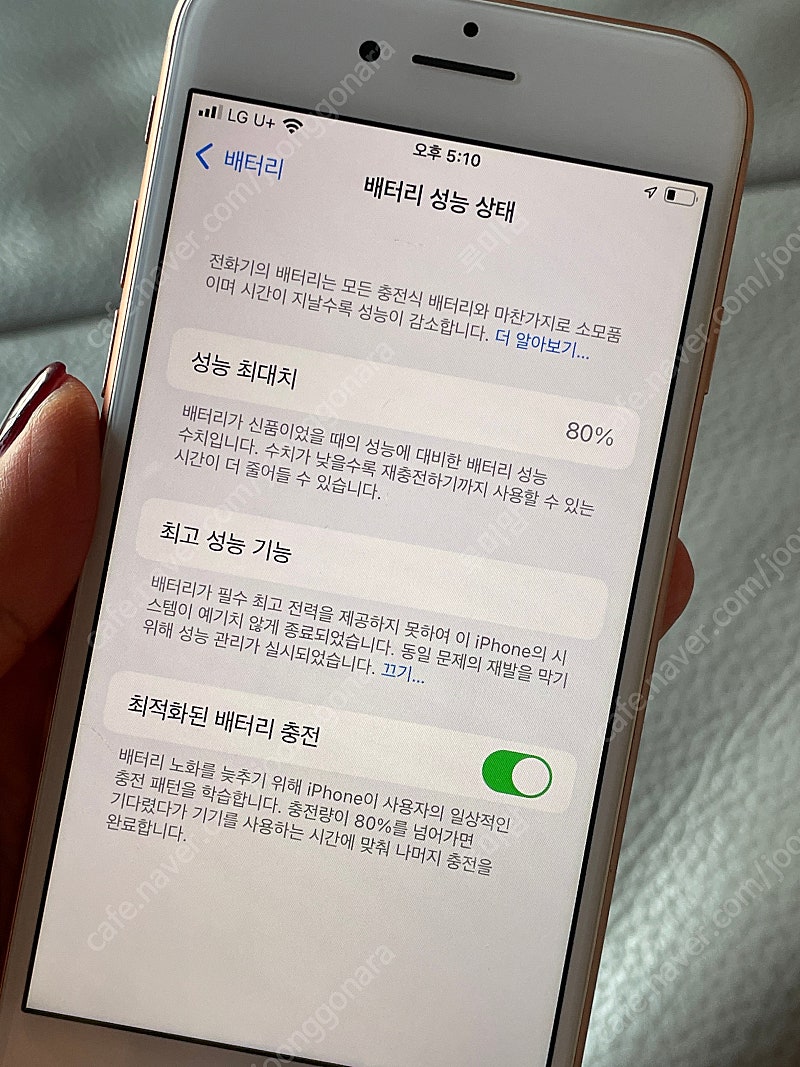 아이폰 8 로즈골드 64기가--2