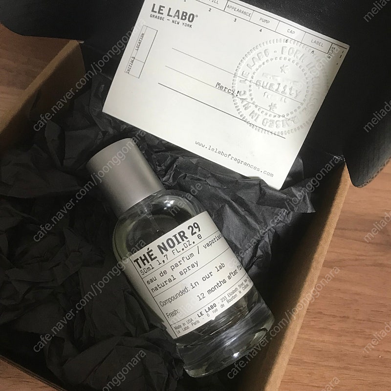 르라보 떼누아29 50ml