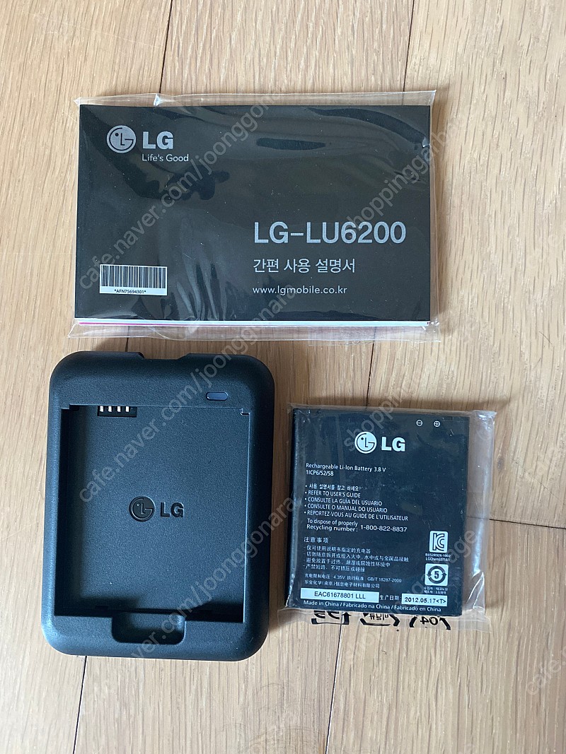 LG LU6200 옵티머스 LTE 미개봉 배터리와 거치대 팝니다
