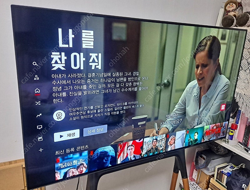 LG OLED 48인치 TV / LG OLED48A1ENA