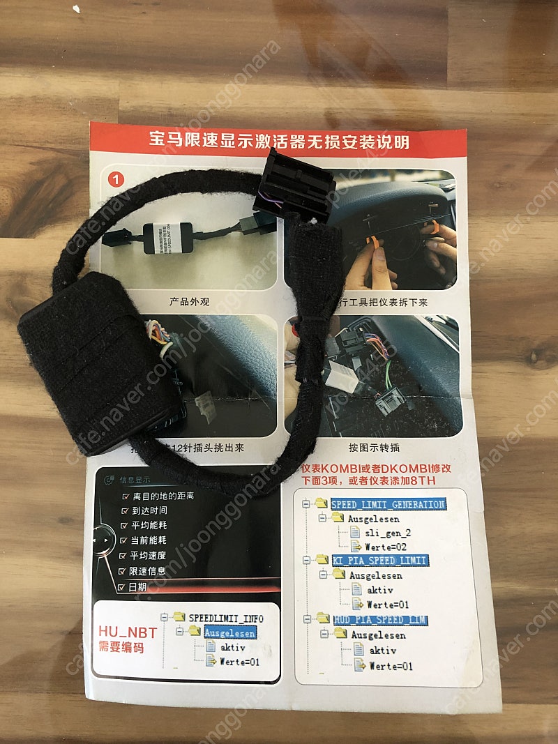 BMW f시리즈 sli 에뮬레이터