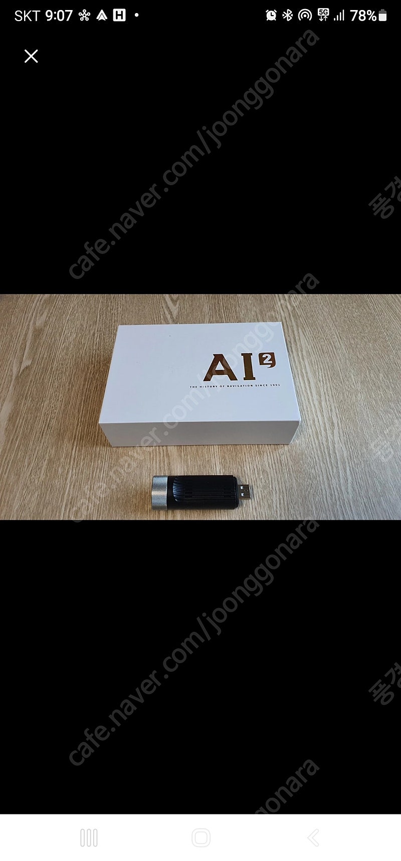 파인드라이브 AI2(USB형)