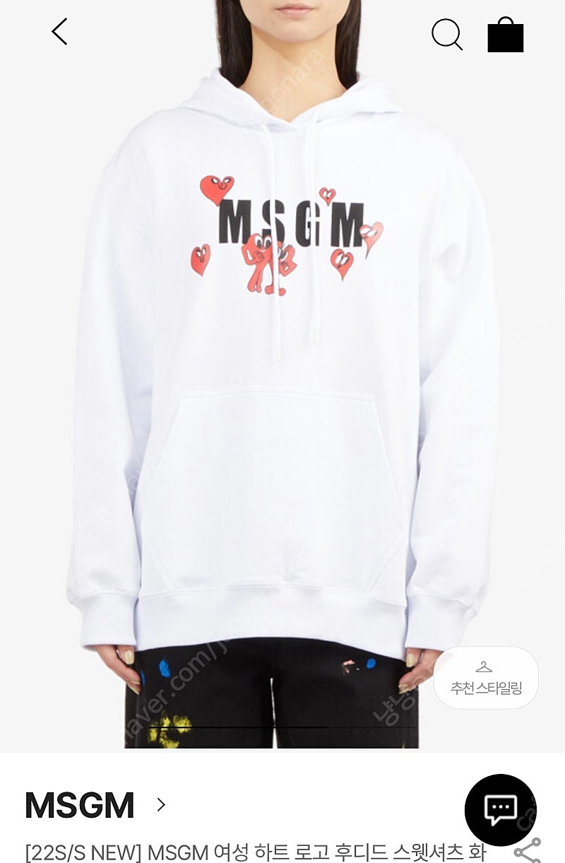 2022SS Msgm 하트 후드티