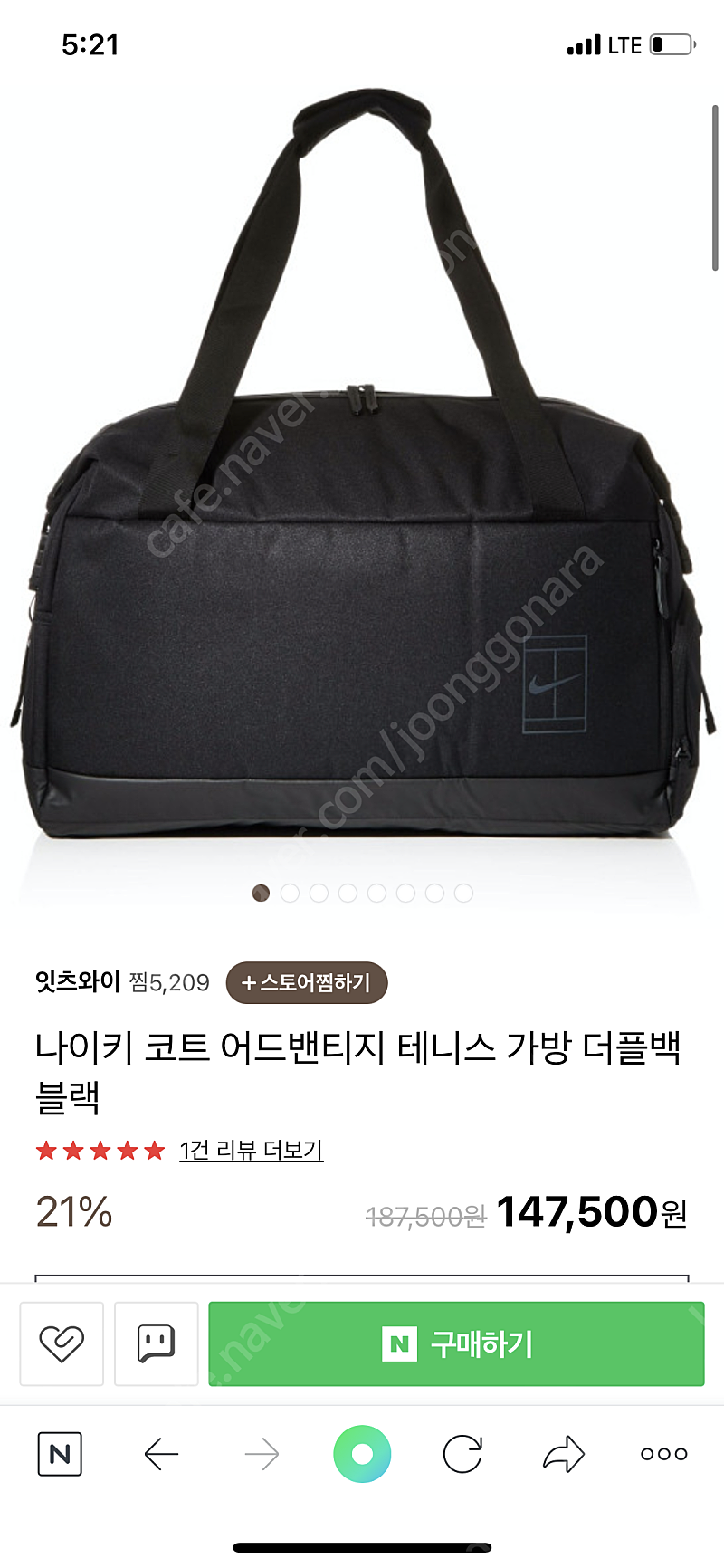 (미사용) 테니스 나이키 코트 어드밴티지 더플 블랙