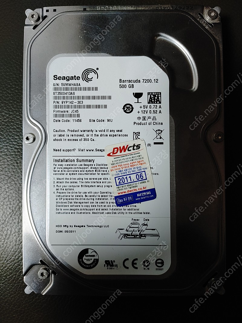 씨게이트 HDD 500GB 택포 1만