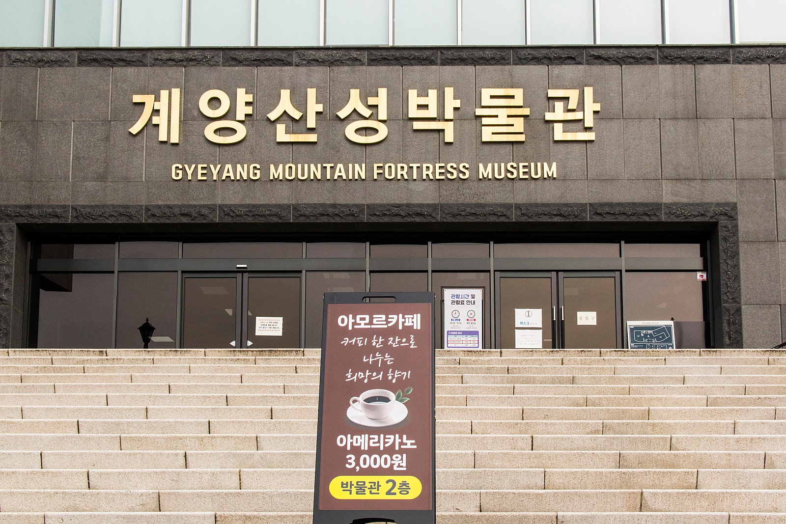 계양산성매장 이미지