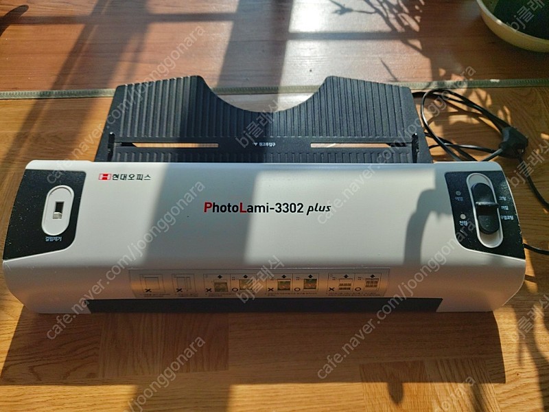 현대오피스 A3코팅기 PhotoLami-3302 Plus