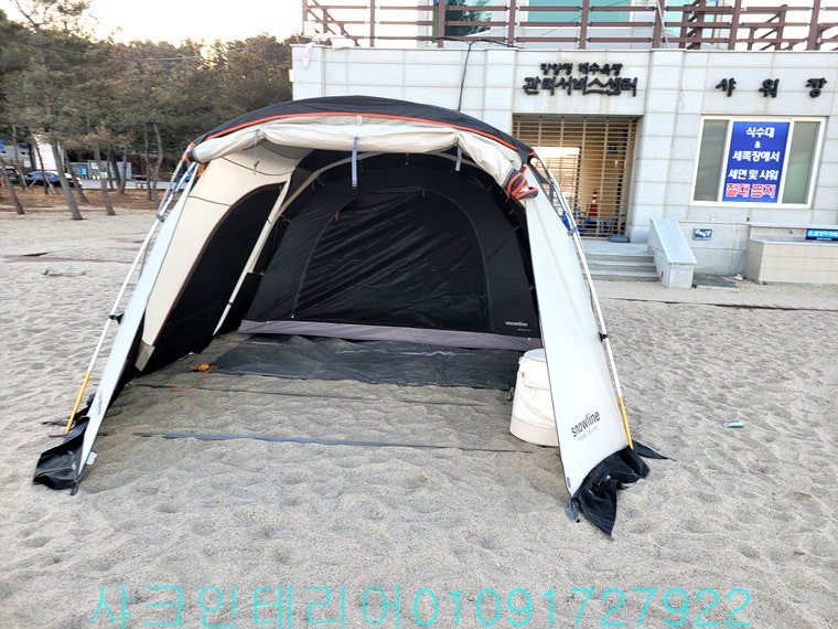 울진카인테리어 이미지