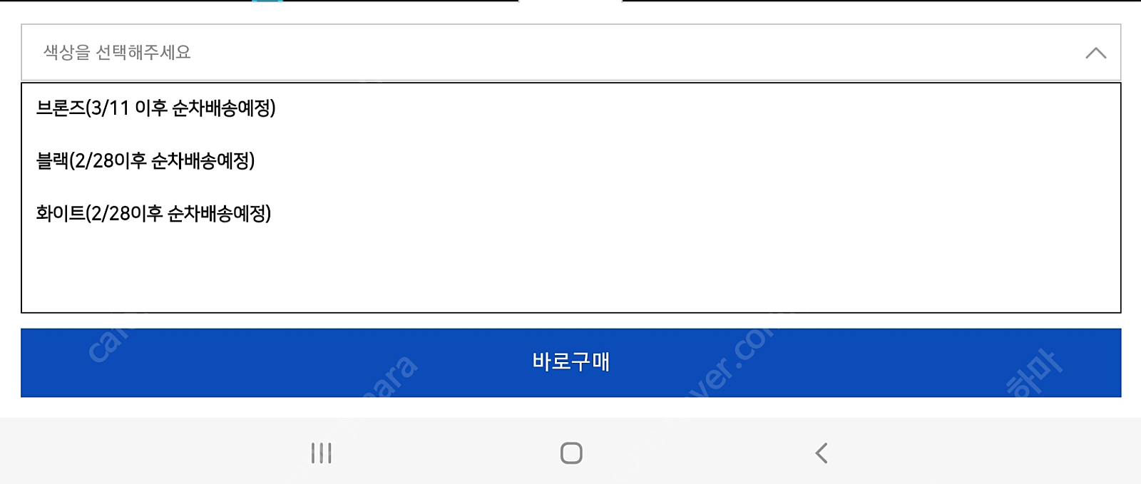 버즈 라이브 미개봉, 신품 (색선택가능/배송비X) 73,000
