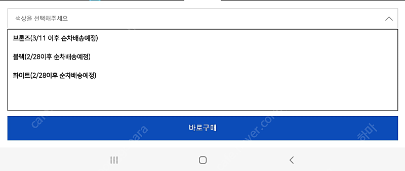 버즈 라이브 미개봉, 신품 (색선택가능/배송비X)