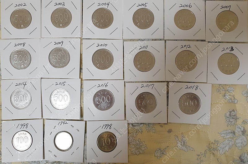 희귀년도 500원 줄세우기 1982년--2018년--2