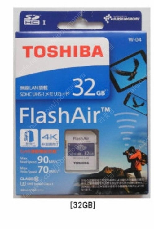 도시바 FlashAir 메모리 32g 구합니다