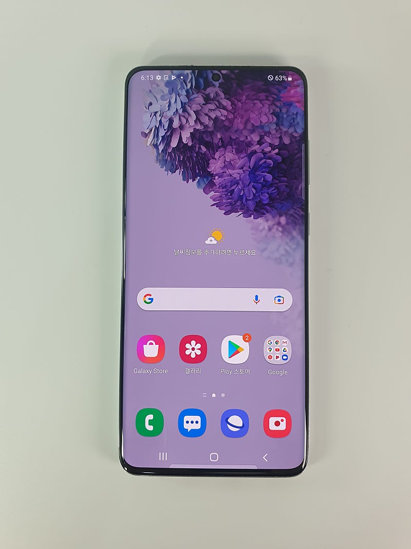 대구 갤럭시S20플러스 5G 256기가 S급 화이트 45만원 최저가판매~