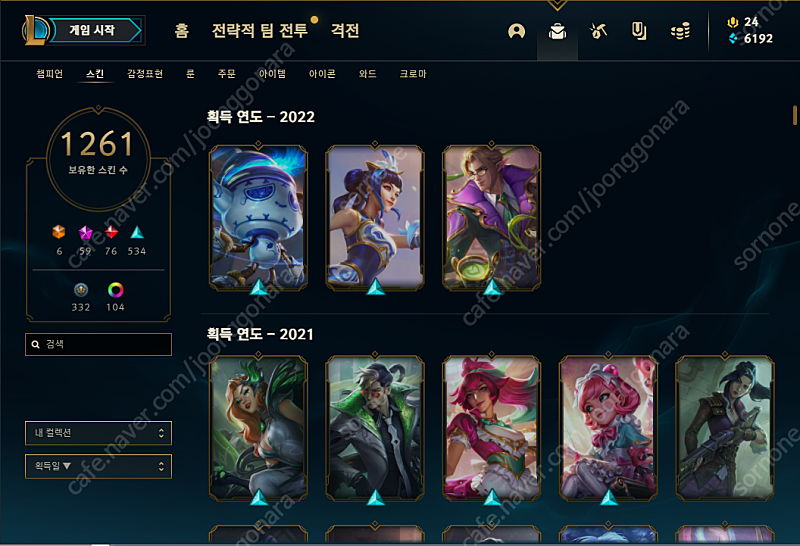 12500RP 삽니다.