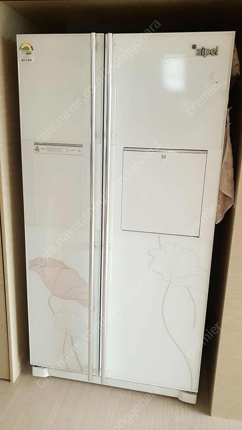 삼성 지펠 양문형 냉장고 판매