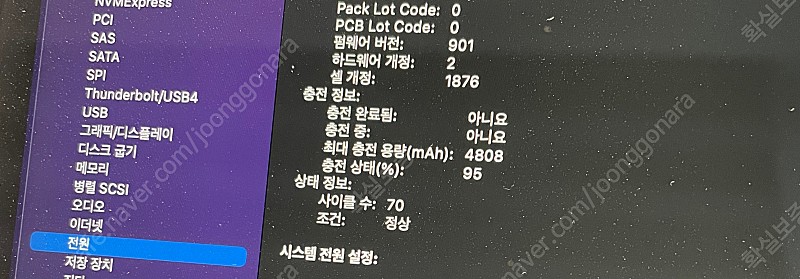 [판매]맥북프로 13인치 2018 터치바