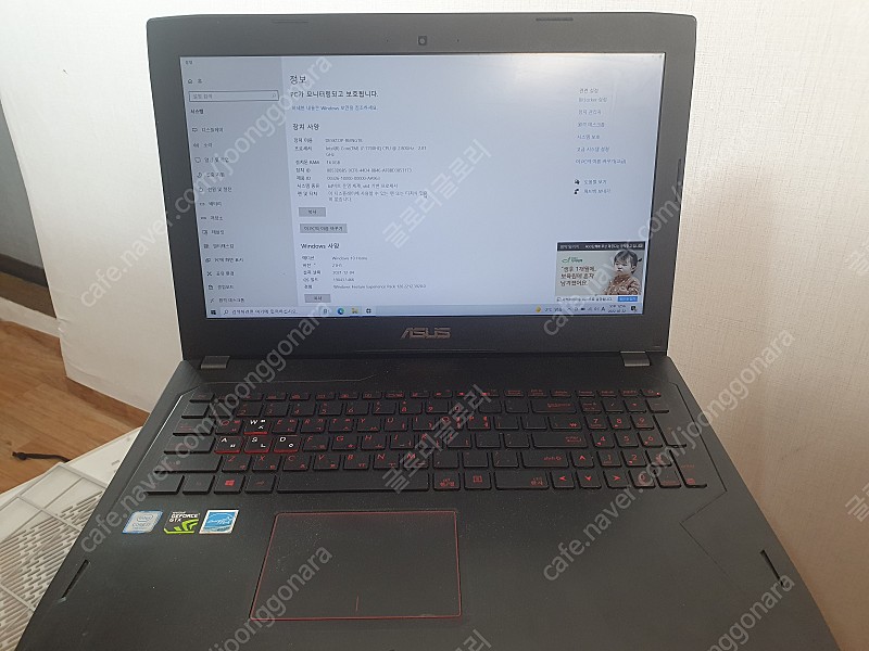 GTX1060 ASUS 게이밍 노트북 7700hq,16g ram