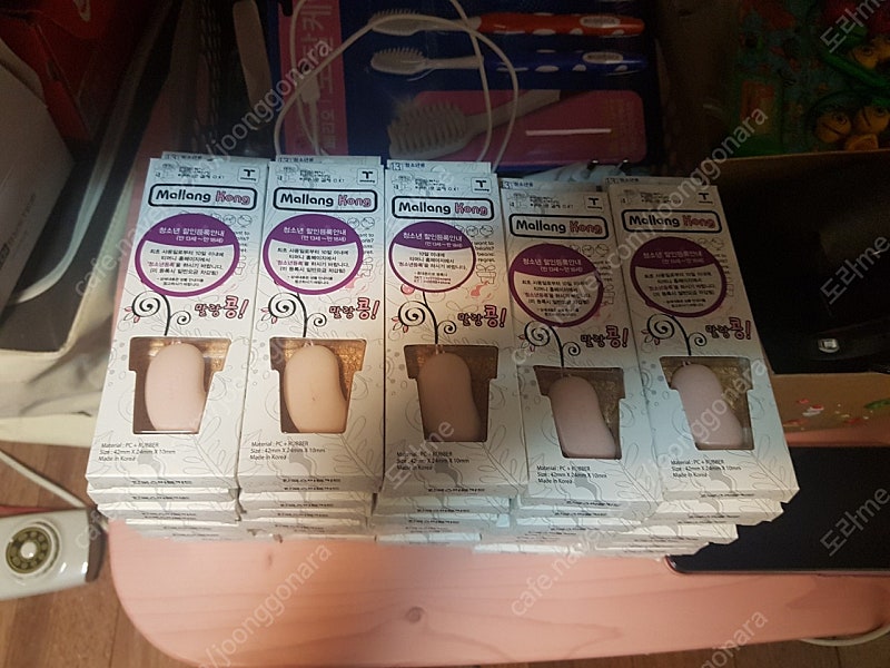 말랑콩 티머니 악세사리 일괄 처분--1