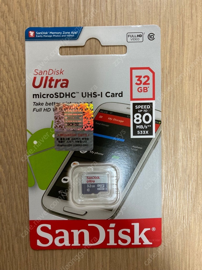 샌디스크 울트라 MicroSD(마이크로SD) 메모리카드 32GB 5개당 30000원에 판매합니다. (총 15개 보유)