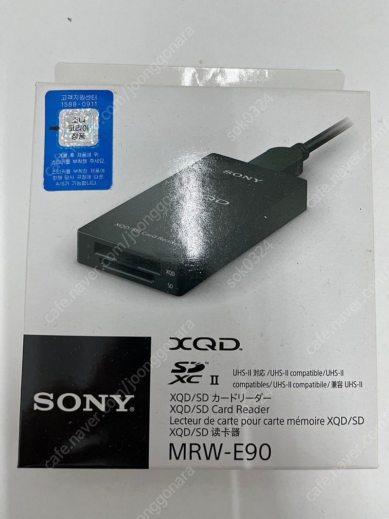 소니 XQD 64GB 메모리 새거, 리더기 MRW-E90 새거 판매합니다.
