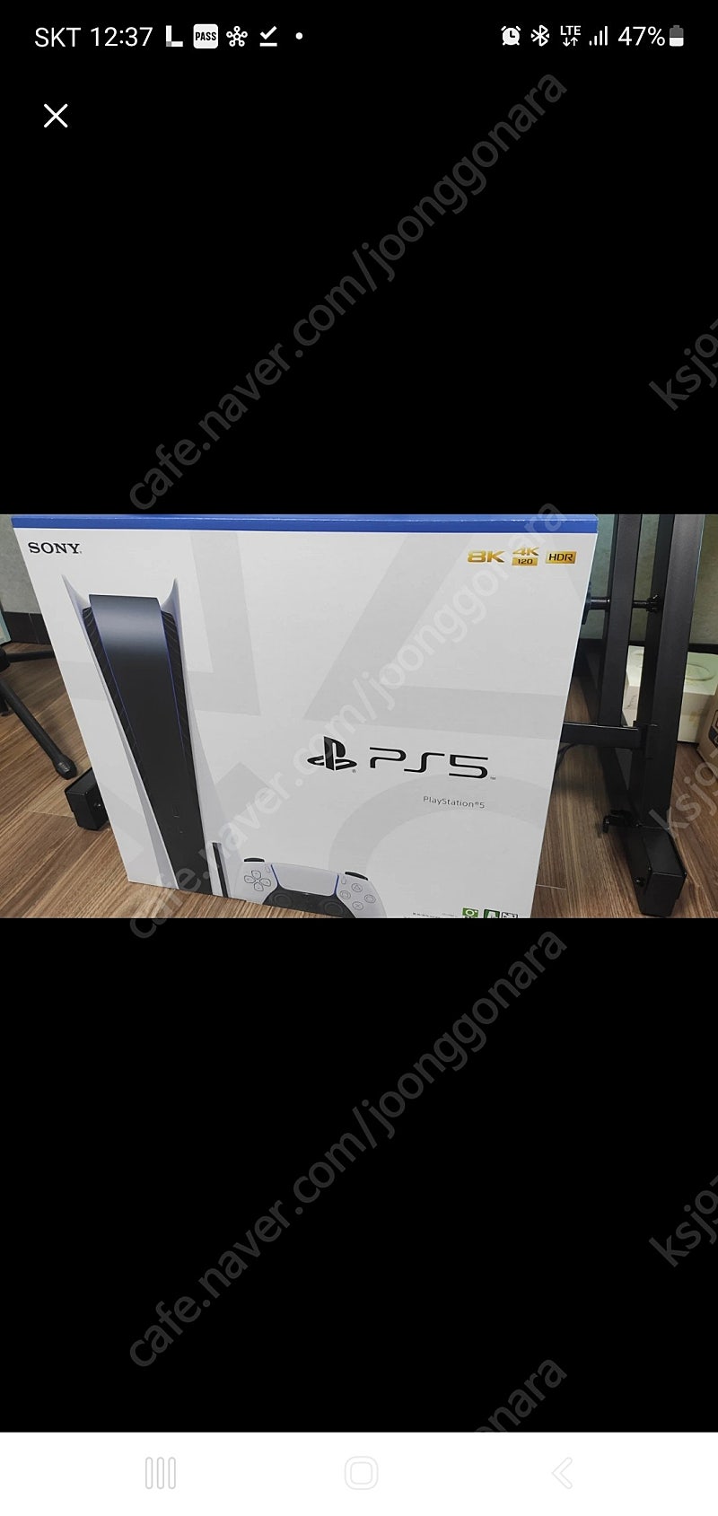 Ps5 디스크버전팝니다