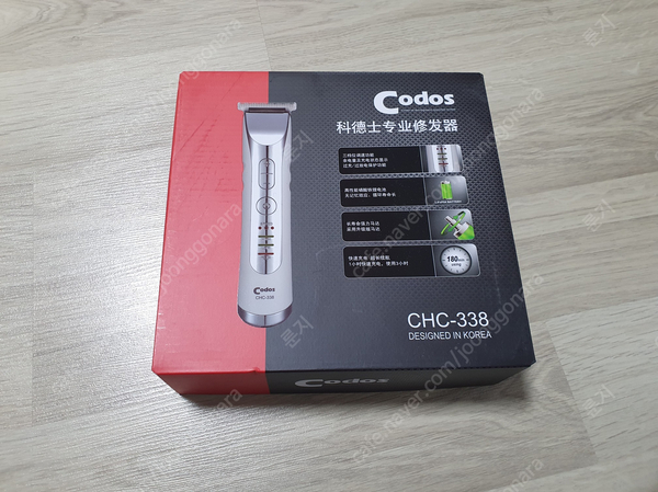 [미개봉 새상품] 코도스 codos CHC-338 클리... | 중고나라 카페에서 운영하는 공식 사이트