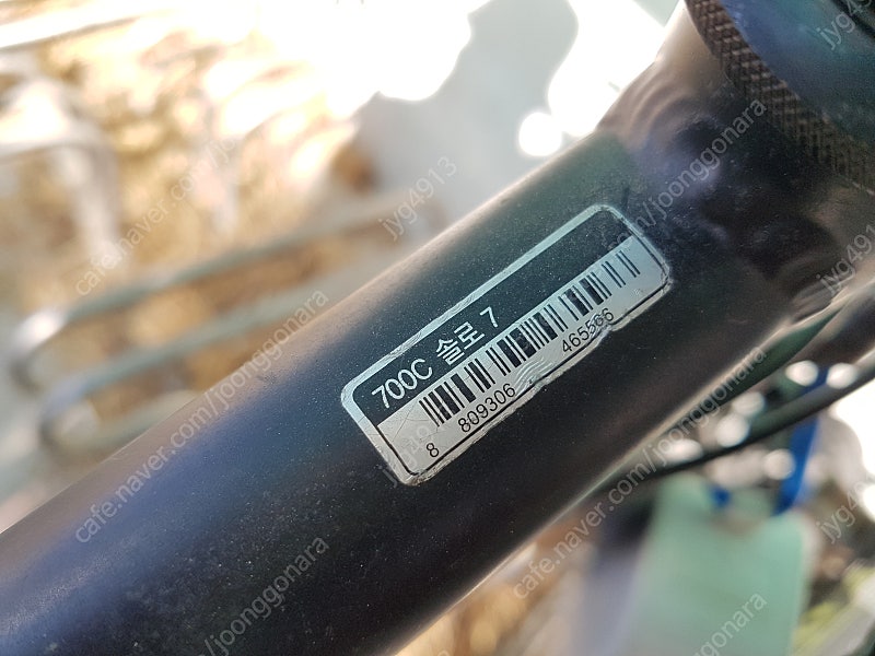 청주(수동) 로드자전거 700C 솔로(알루미늄/27.5인치) 20만원