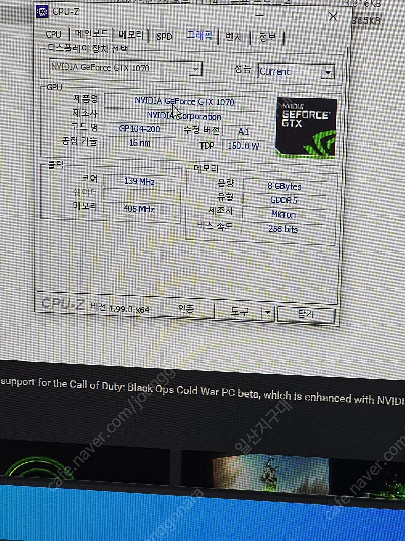 I5 10400 gtx 1070 본체 팝니다