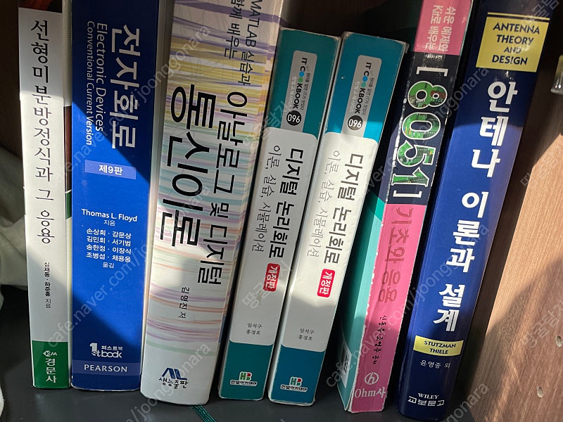 선형미분방정식과 그 응용, 전자회로, 디지털 논리회로, 아날로그 및 디지털 통신이론, 스키너의 심리상자 열기, 안테나 이론과 설계