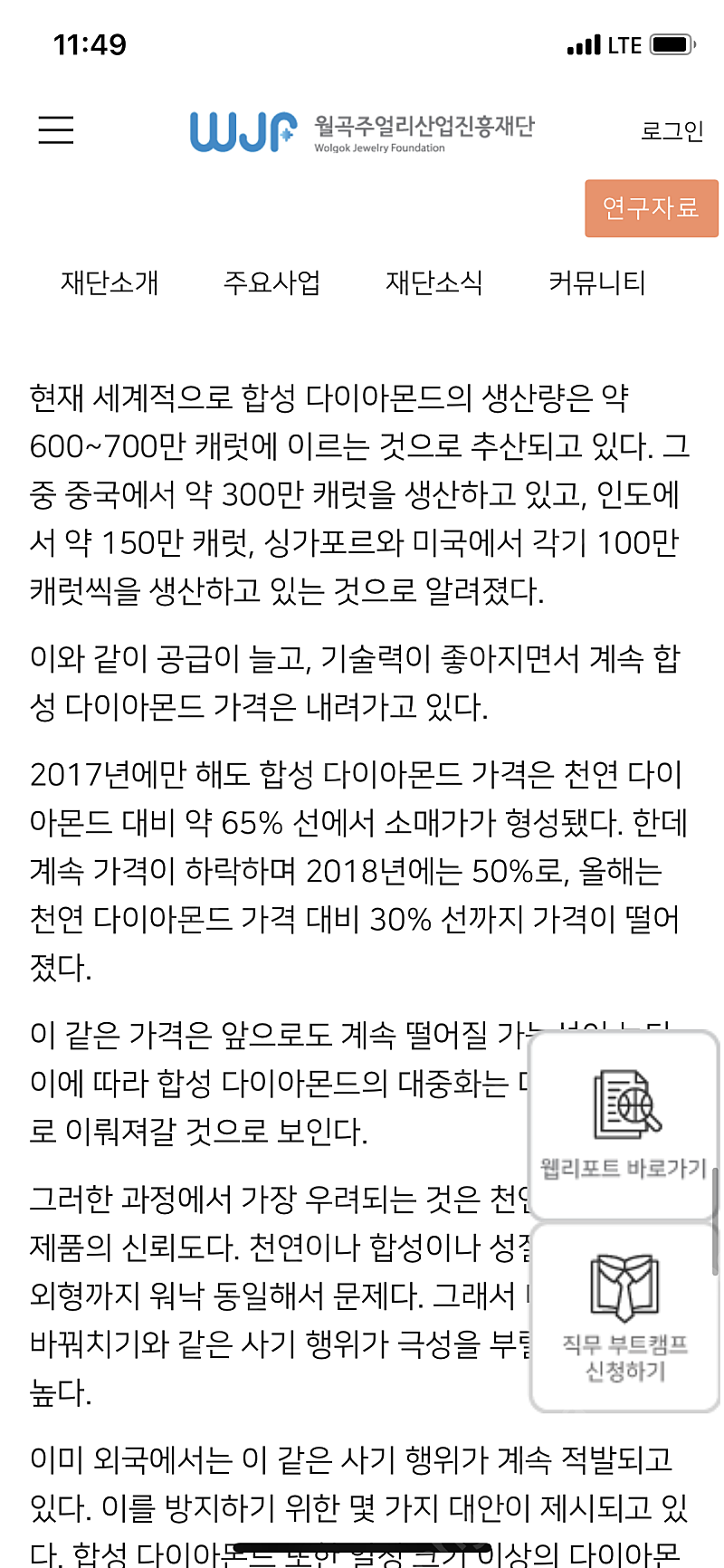 미니어처 납골당 판매 새상품 에눌가능