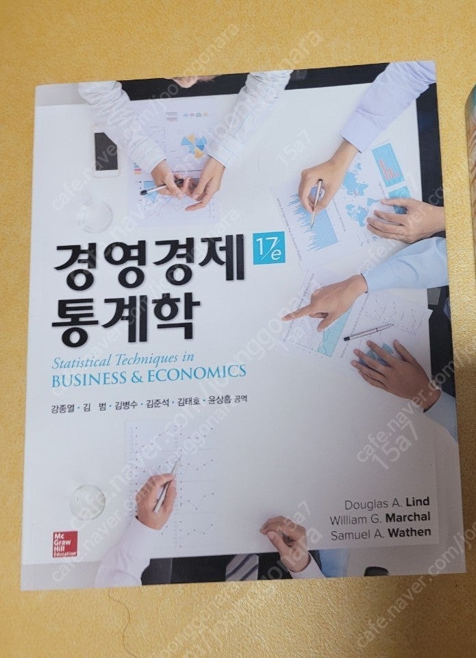 경영경제 통계학 17판 | 예술/디자인 | 중고나라 경영경제 통계학 17판 | 예술/디자인 | 중고나라