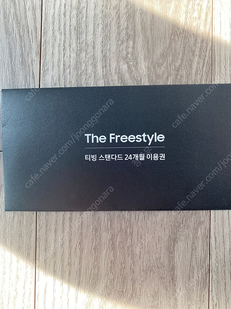 티빙 24개월 스탠다드 쿠폰--0