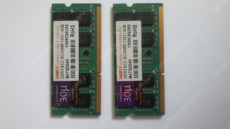 DDR3 4GB ECC 1333 메모리 2개