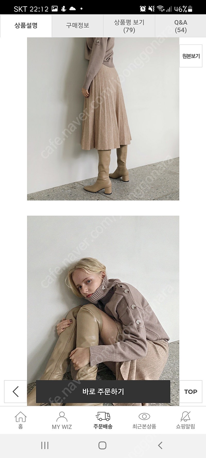 가격인하 무드나잇 롱부츠--2