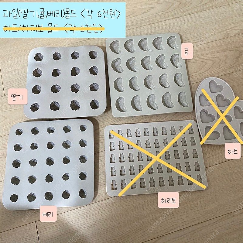 캔들재료 팔아요(유리병 천원씩 더 할인해드려요)(몰드/용기류/도구/만들기재료 등)