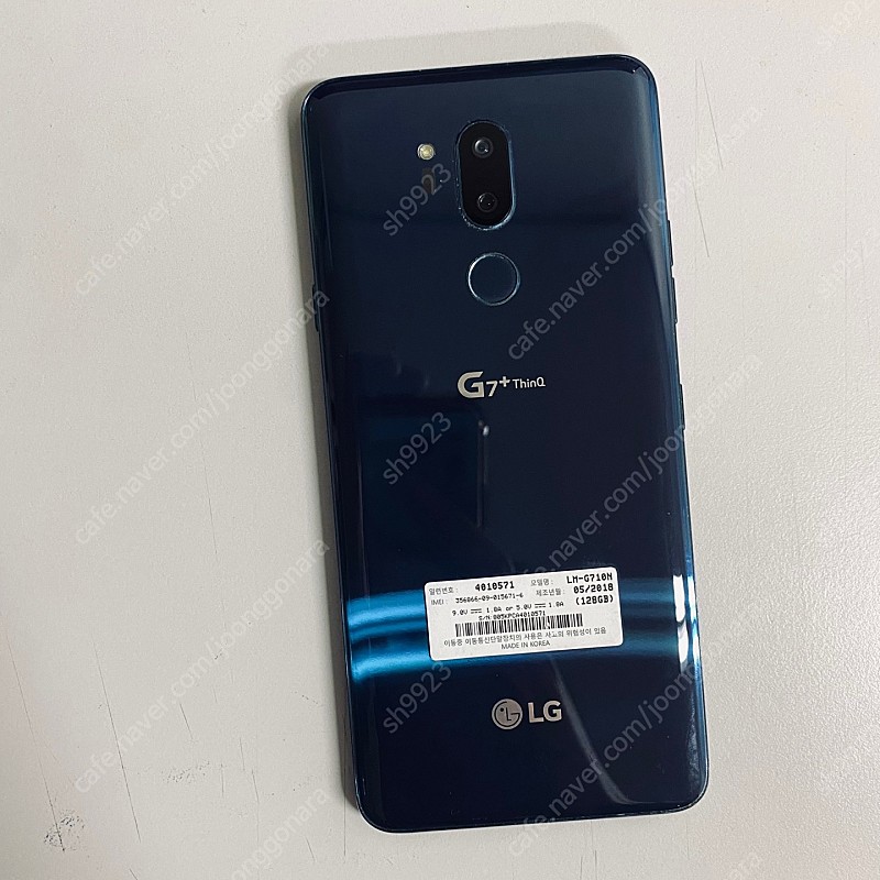 LG G7플러스+ 블루 128기가 무잔상 6만원판매해요! 가성비굿