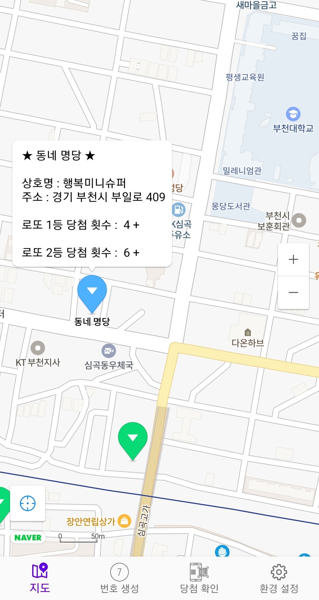 행복미니슈퍼 이미지