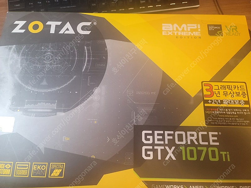 [수원] zotac 1070 ti amp extreme 박스풀 판매 42만원