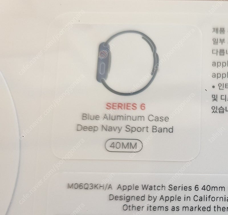 [창원/마산] [국내정품] [미개봉/새제품] 애플워치 6 블루 GPS+LTE(셀룰러) 팔아요