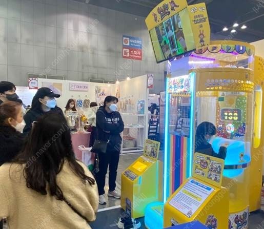 키즈용 게임기기 캔디패닉볼샤워--1