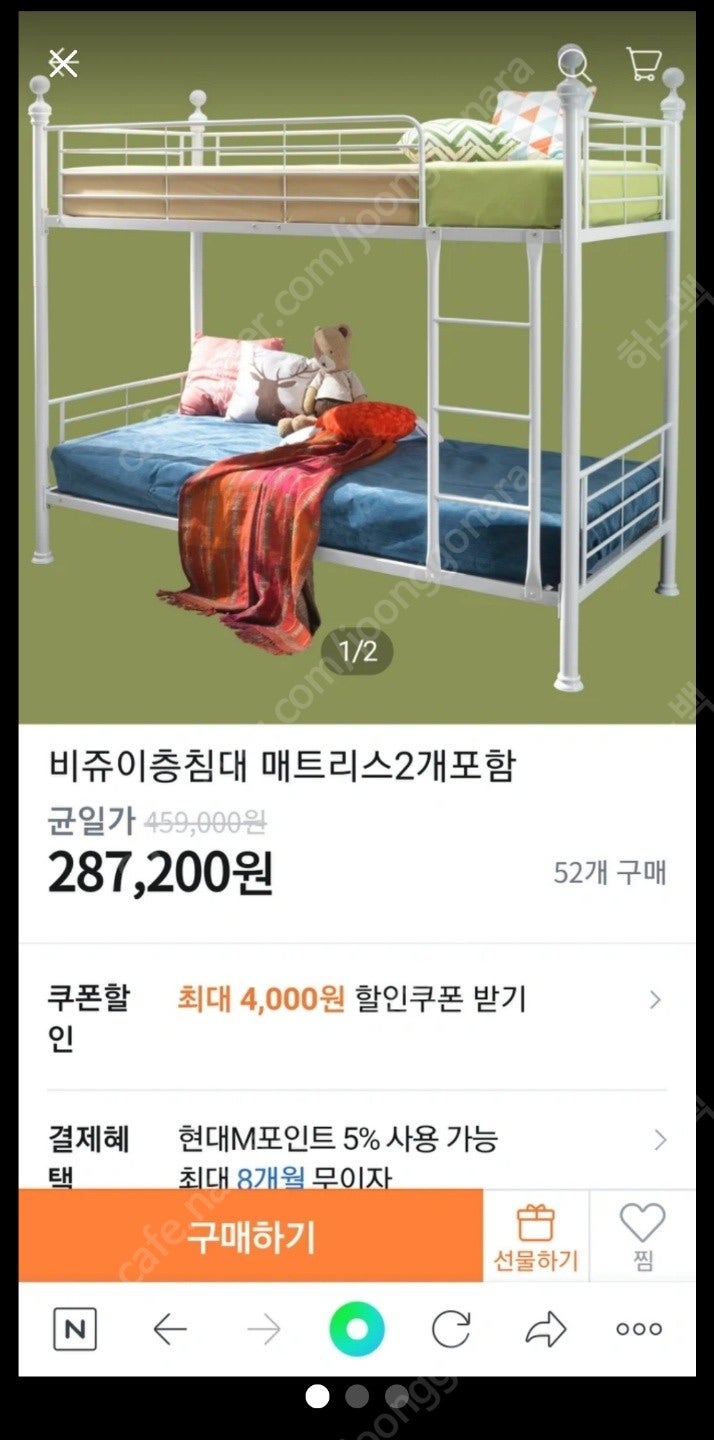 비쥬 철재 이층침대 중 1층