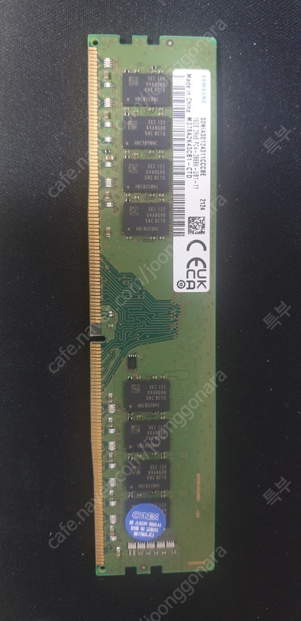 삼성 램 오구입으로 인한 판매 삼성전자 데스크탑 DDR4 메모리 16GB PC4-21300 2개
