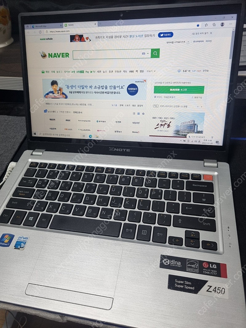 LG Z450 (배터리 교체, 8GB램, SSD 240GB)