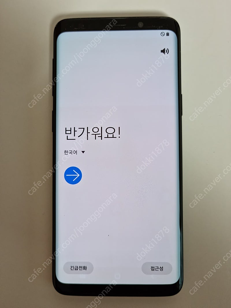 갤럭시 s9 64기가 초특급s급