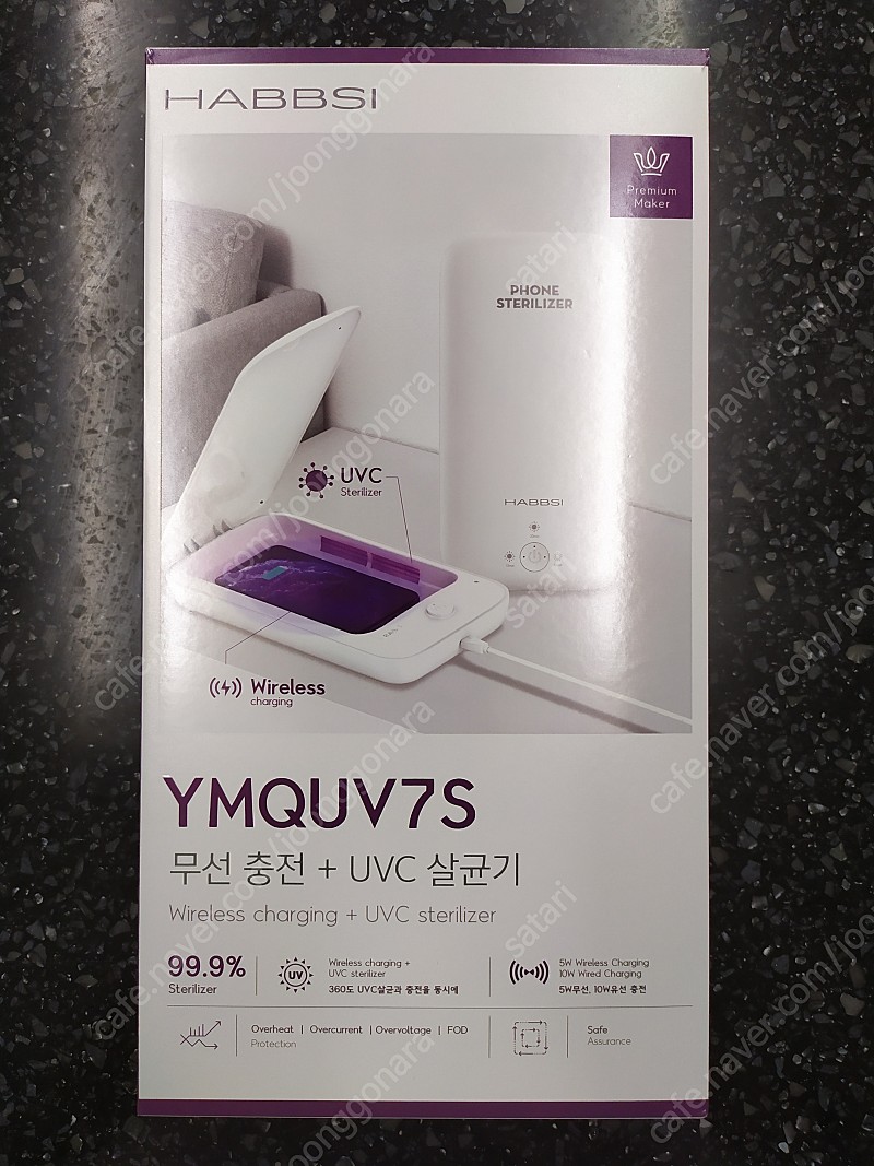 스마트폰 살균기 (새상품) YMQUV7S