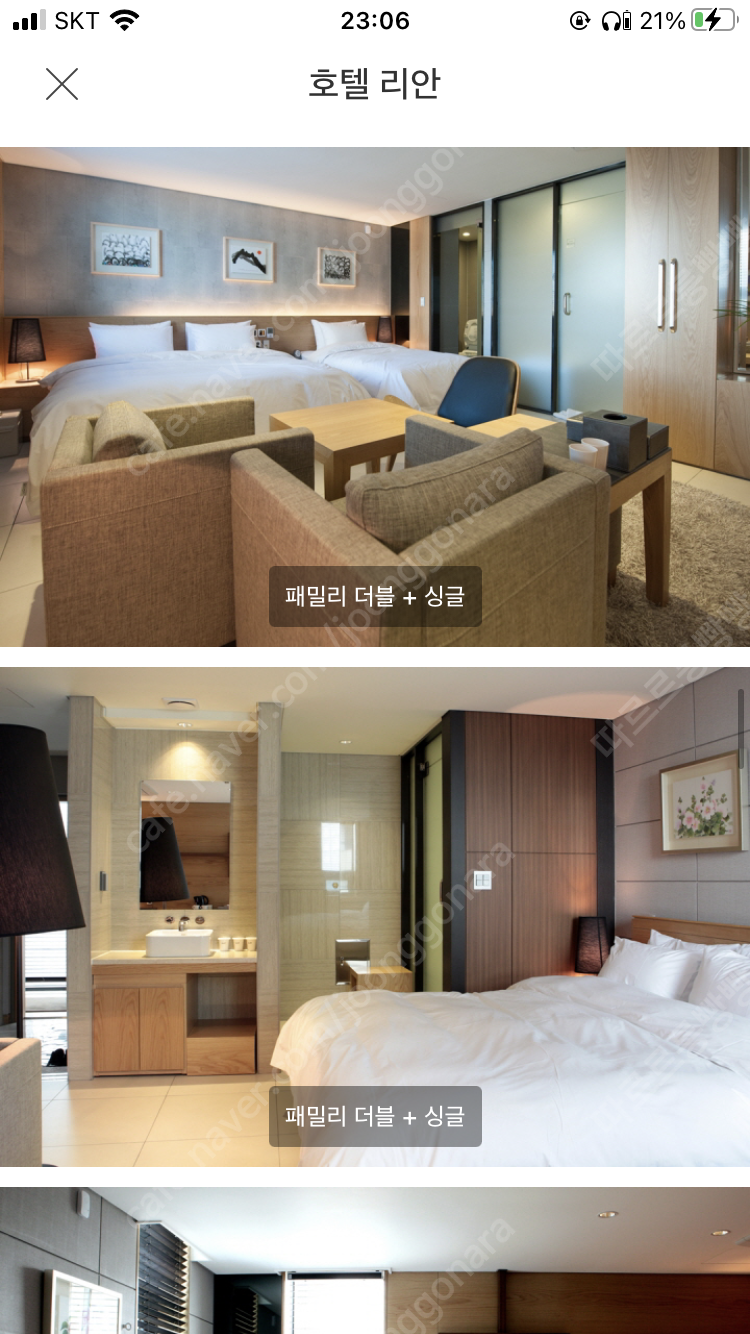 서울 동대문, 종로3가쪽 "호텔 리안" 패밀리 트윈 양도합니다.