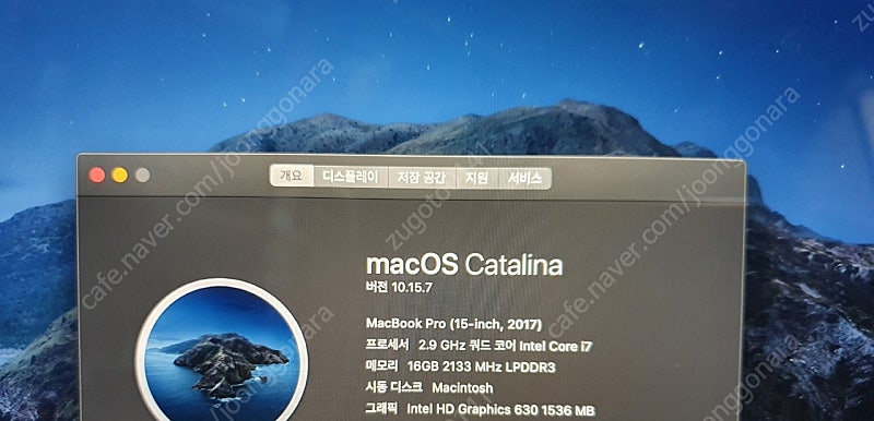 맥북프로 15인치 2017년형 터치바 CTO고급형--1