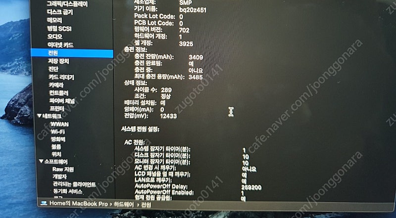 맥북프로 15인치 2017년형 터치바 CTO고급형--3